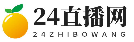 24直播网